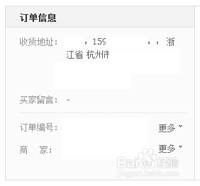 怎么查自己手机号