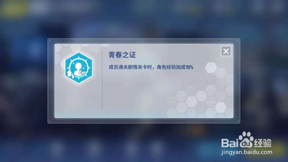 零境交错社团副本