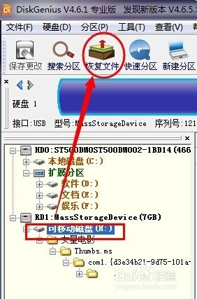 怎样让看戏机内存卡里的文件显示出来