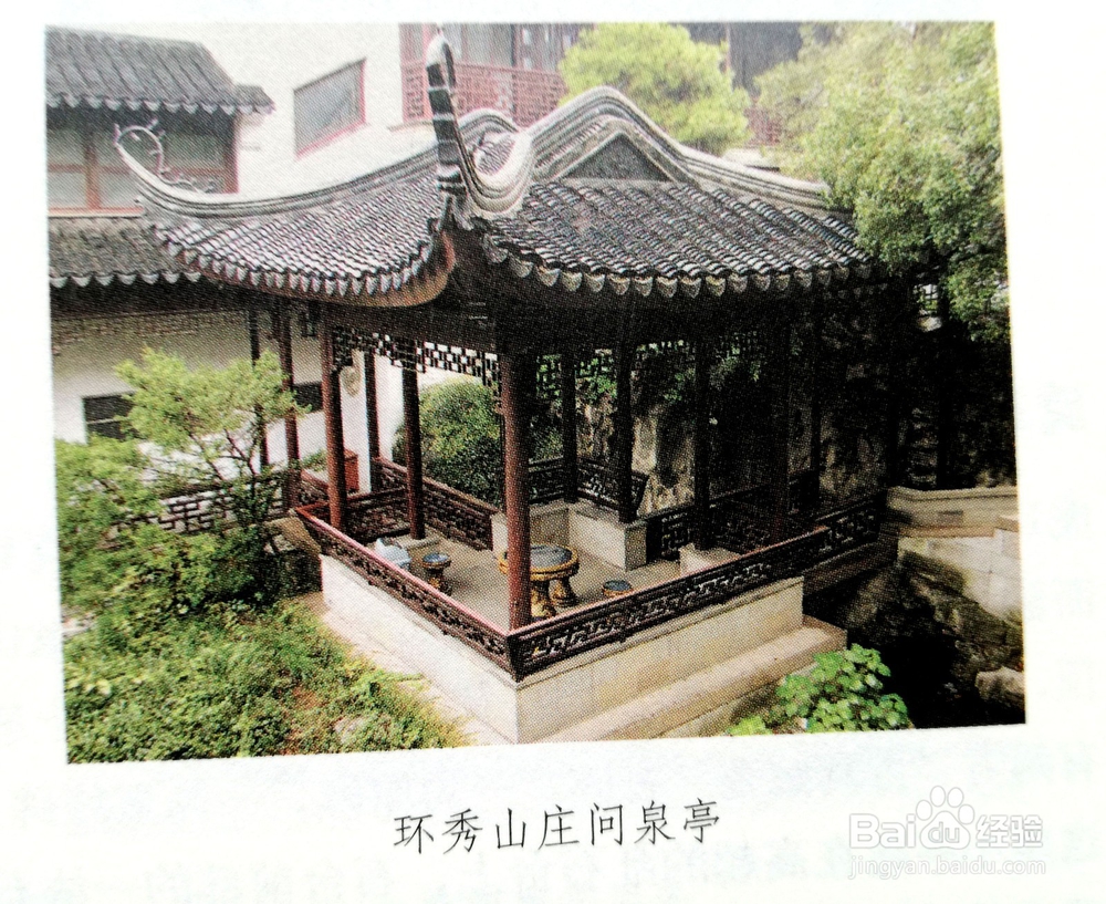 中国园林中亭子的形式和种类