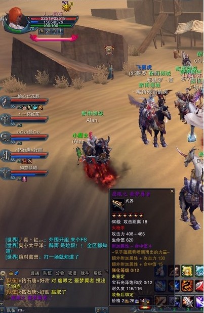 神魔大陆玩家浅谈鲜血系血魔如何PK和生存