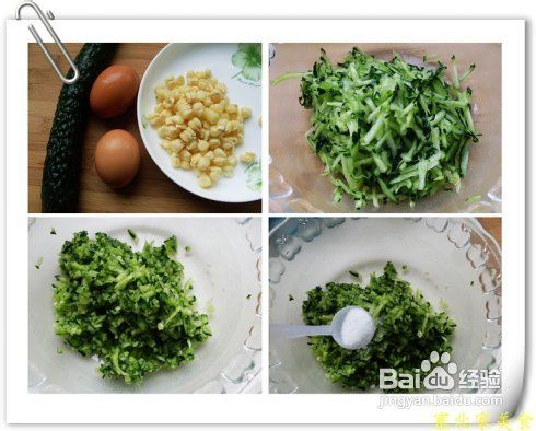 用一盘清爽的饺子抓住夏天的尾巴黄瓜馅饺子