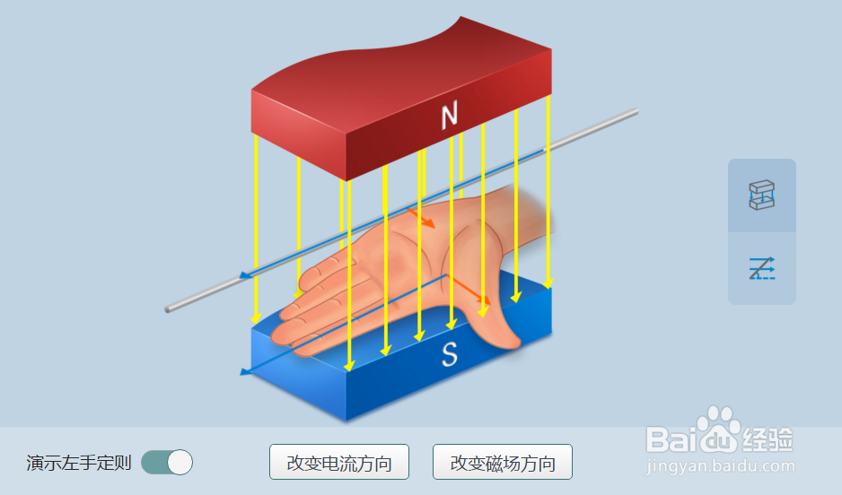 物理备课教程:磁感安培力在PPT课件中的教学
