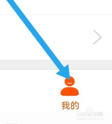 温州市民卡如何能找到家政服务