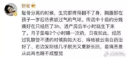 女明星自曝产后尿失禁!该如何应对产后尿失禁?