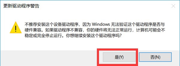 win10系统笔记本使用外设键盘如何禁用自带键盘