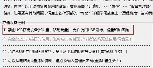 如何防止电脑中毒,预防电脑中毒的方法!