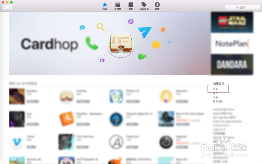 怎样申请韩国区App store ID