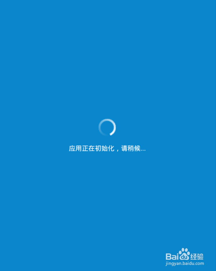 WiFi万能钥匙怎么使用