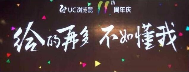 uc大鱼号自媒体怎么赚钱,大鱼号转正开收益技巧