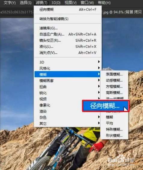 动感效果怎么制作