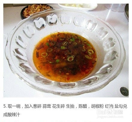 酸辣粉制作方法。