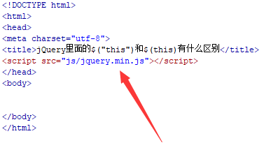 jQuery里面的$(