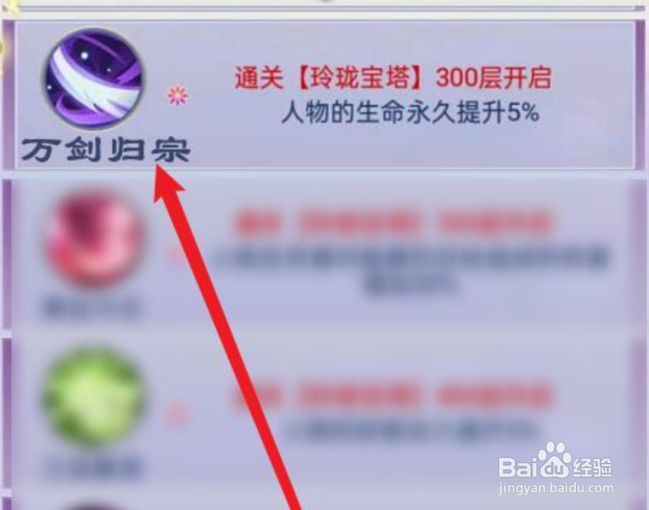 泰拉瑞亚万剑归宗怎么合成