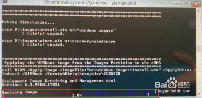VOYO A15豪华版安装系统包
