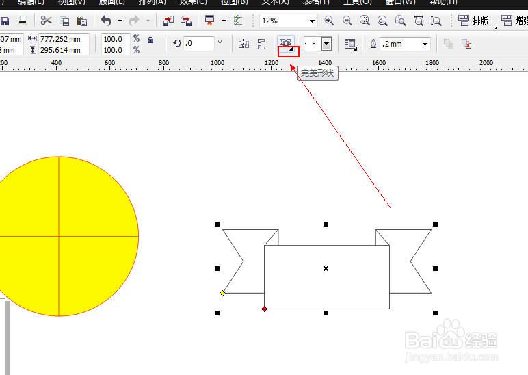 CDR中标题形状工具如何使用
