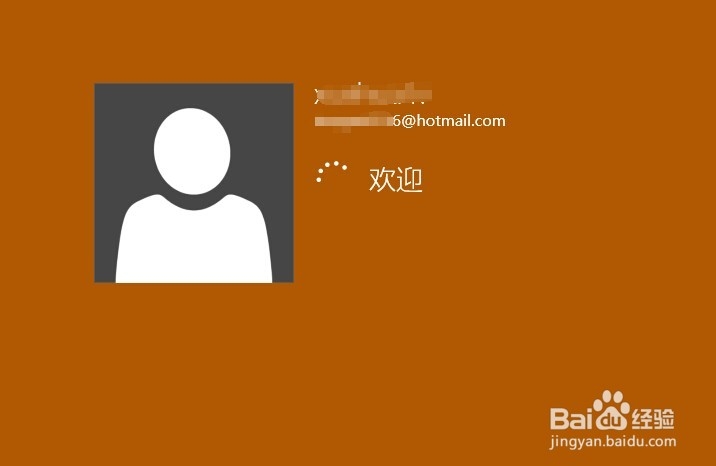 怎么让Windows10取消开机登录密码自动登录