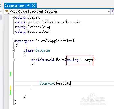 C#语言入门：[18]认识什么叫