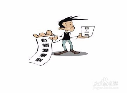 大专生如何在大学生活中逆袭