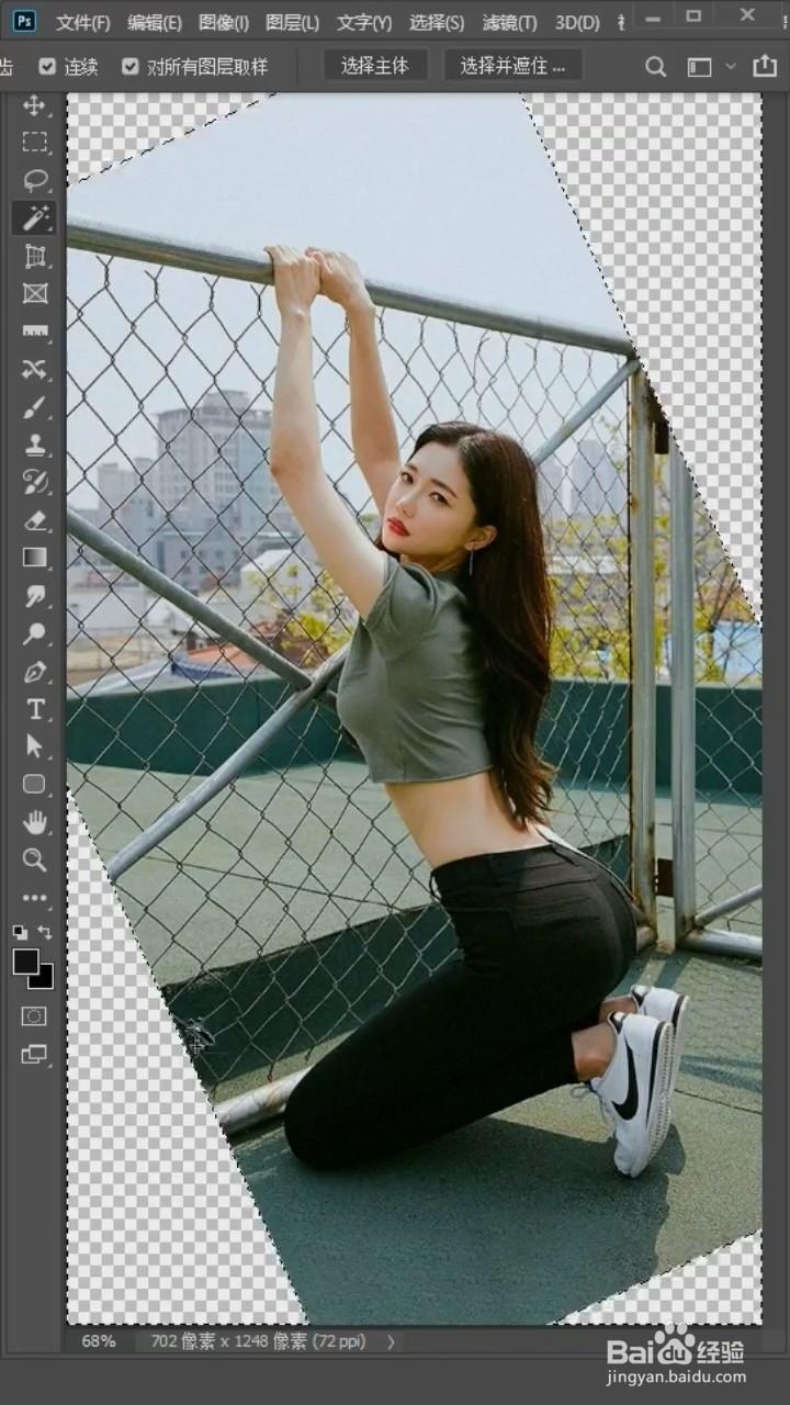 PS中如何扶正照片？