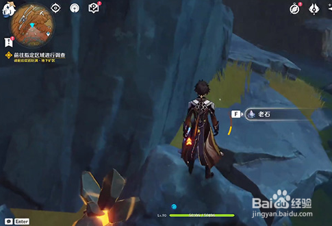 原神三枚老石位置在哪