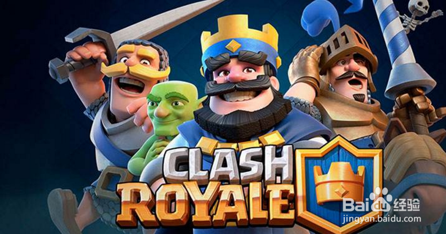 皇室战争毒药法术最佳搭配分析