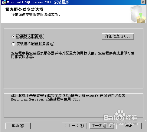 SQL2005(sh)(j)(k)bE