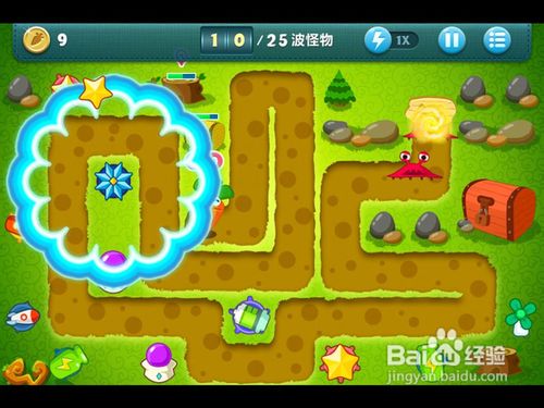 《保卫萝卜》挑战模式金萝卜全攻略_第七关