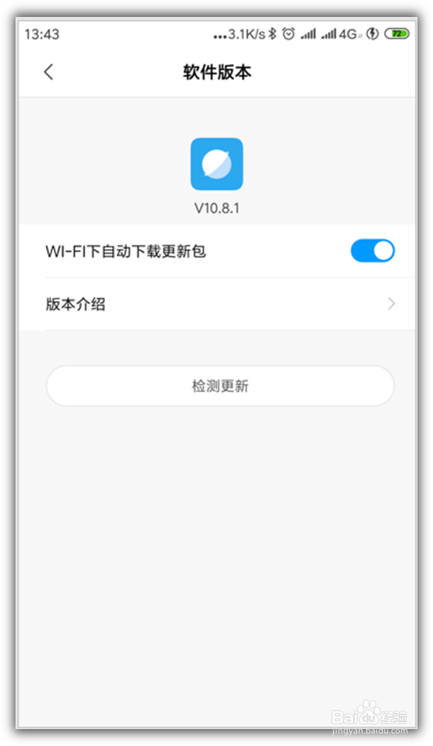 小米手机浏览器怎样使用阅读模式浏览网页