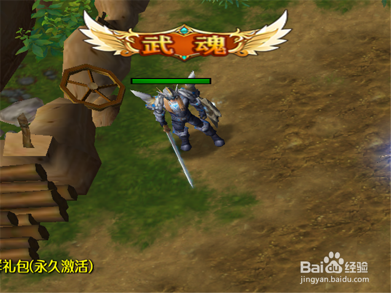 一身神装1.0正式版隐藏密码攻略 获取开局礼包