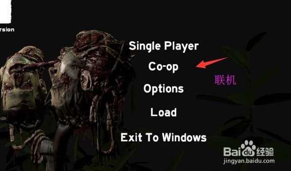 森林试玩版怎么联机