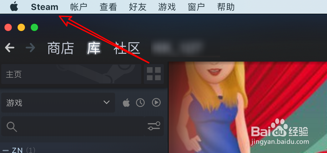 mac steam怎么设置不要动态调整捕捉分辨率？