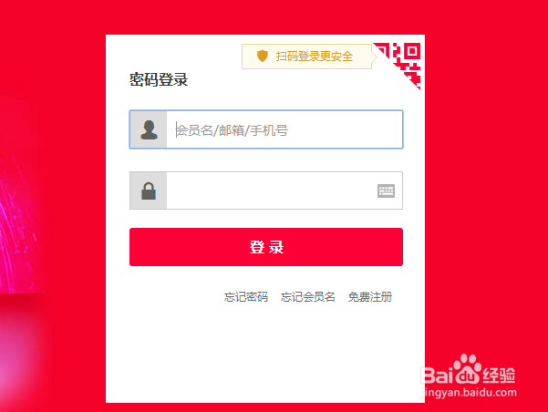 天猫618现金红包怎么获得