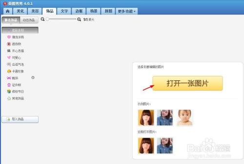 994f412043715fdbab35d28d468920c5270f8cac.jpg?x-bce-process=image%2Fresize%2Cm_lfit%2Cw_500%2Climit_1%2Fquality%2Cq_80