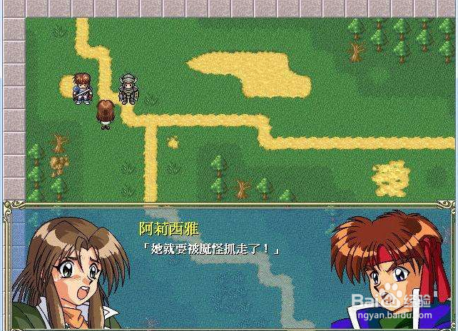 魔城戮战之四个封印攻略
