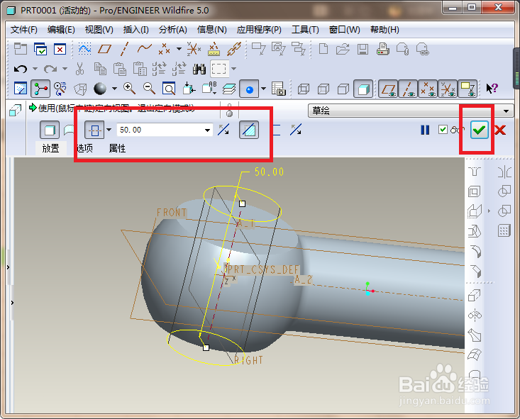 Pro/e5.0如何建模M30x120的国标活节螺栓？