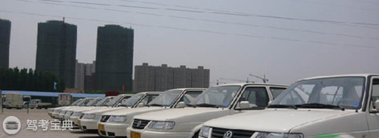 科目三考试技巧