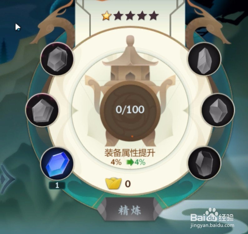 剑网3指尖江湖正式版怎么强化