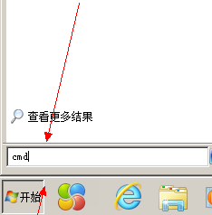 解决ip地址与网上系统有冲突