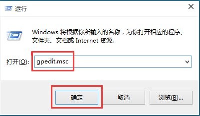 电脑自动更新win10怎么关闭