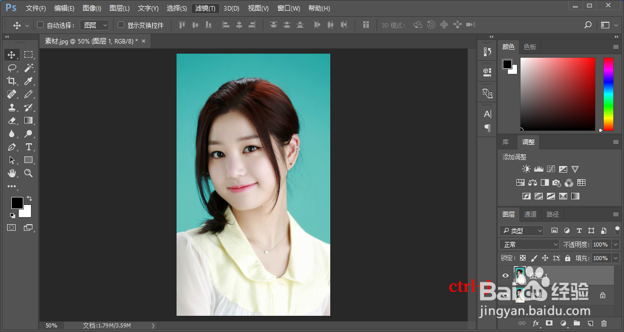 怎么给人物瘦脸