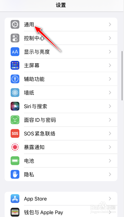 iphone13自动开启画中画怎么打开