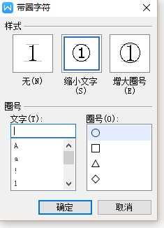 word怎么在方框里打钩