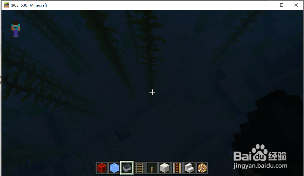 我的世界里怎么做定海神针