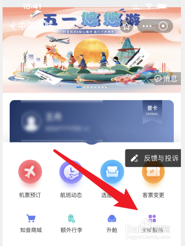 学生证核验资质怎么弄