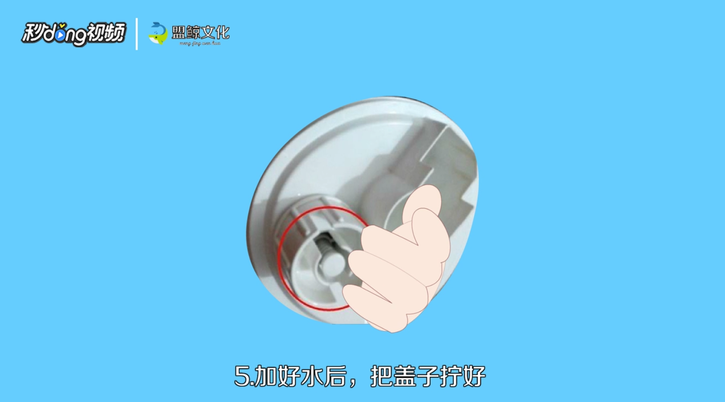 加湿器怎么加水