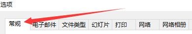 如何设置Picasa3在导入文件时检测重复的照片
