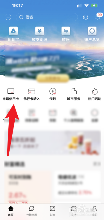不知道信用卡逾期好几年怎么办