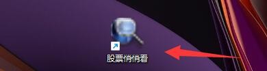 股票悄悄看如何启用详细窗口显示分时图