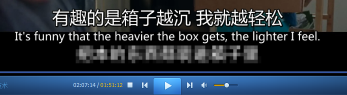 电影自带字幕翻译不好怎么办\如何使用外挂字幕